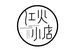 江火企业店