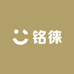 铭徕
