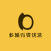 多派百货优选