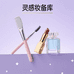 瑞兴美妆专营店
