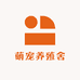 萌宠养殖舍
