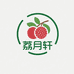 高州荔月轩精选店