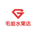 毛姐水果店
