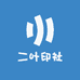 二叶印社