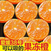 果然心动生鲜水果