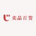 奕品百货