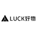 LUCK好物数码