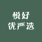 悦好优严选