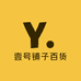 壹号铺子百货