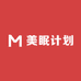 美眠计划