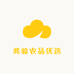 兆验纯红薯粉条