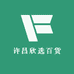 许昌欣选百货