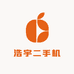 浩宇二手机