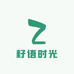 柏源之道