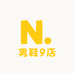 男鞋9店