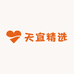 天宜精选