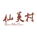 仙美村节日秀食品专卖店