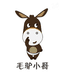 毛驴小哥优选店