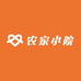贵州农家小院子
