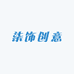 柒饰创意