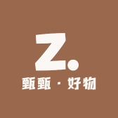 甄甄的好物