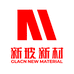 新玻材料