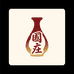 国庄白酒专营店
