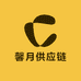 馨月供应链