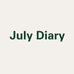 July Diary口腔护理