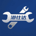 港仕达五金旗舰店