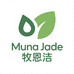 Muna Jade牧恩洁
