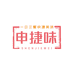 申捷味川味蒸菜小吃批发