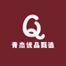 青杰优品甄选
