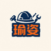 瑜姿劳保工装