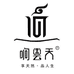 响云天茶业