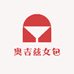 奥吉兹女包
