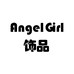 AngelGirl饰品