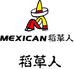 稻草人徽玛服饰专卖店