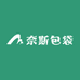 奈斯包袋