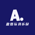 傲娇玩具乐园