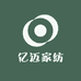 亿迈家纺