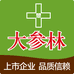 大参林(肇庆端州恒裕城店)