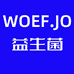 WOEF JO启晨专卖店