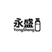 永盛陶瓷保温杯