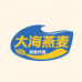 待补大海燕麦炒面