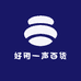 好用一声百货