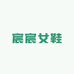 宸宸女鞋评测七店