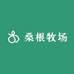 桑根牧场企业店