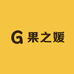 果之媛生鲜