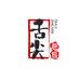 舌尖趣旅优品店